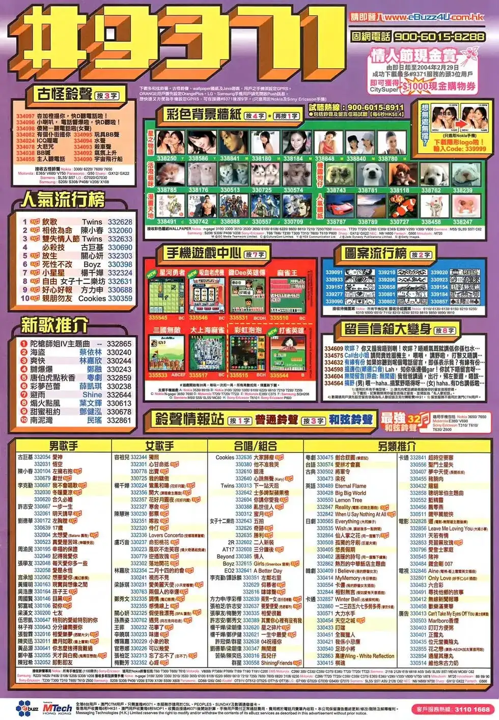 第34页