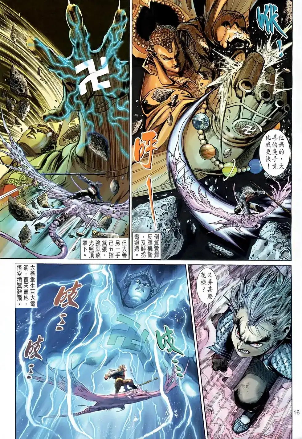 第15页