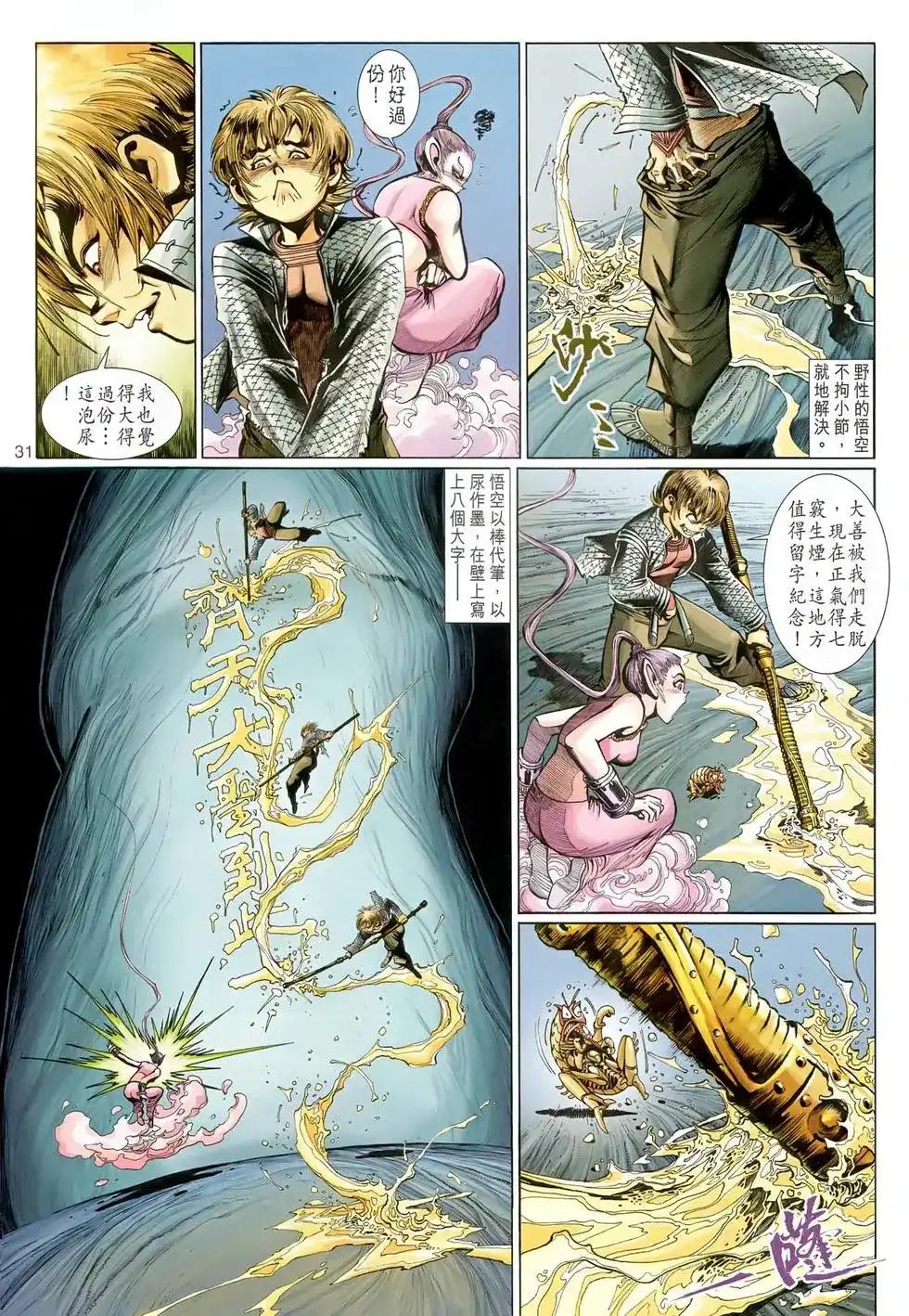第30页