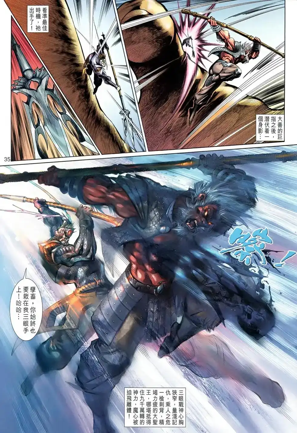 第34页