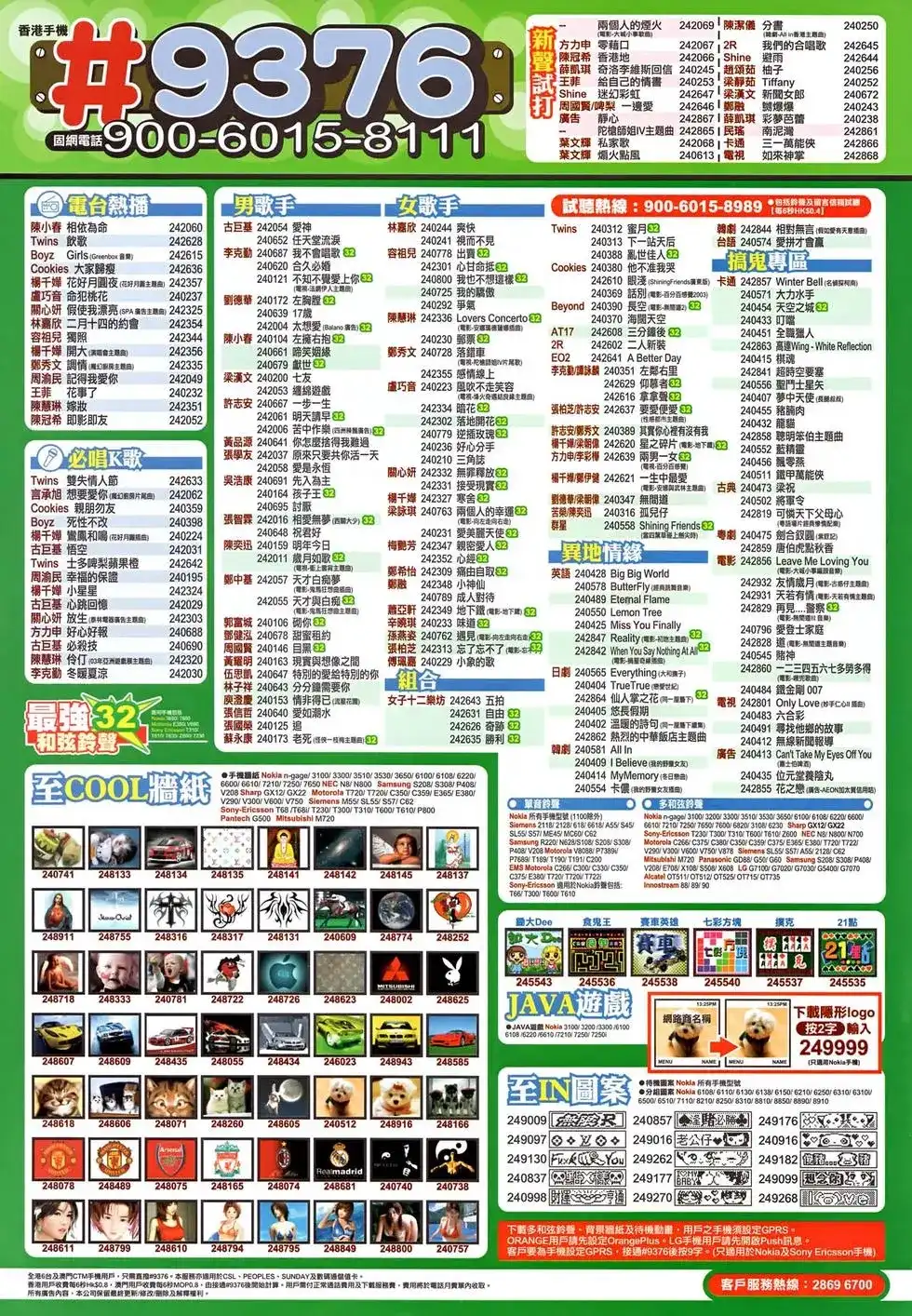 第32页