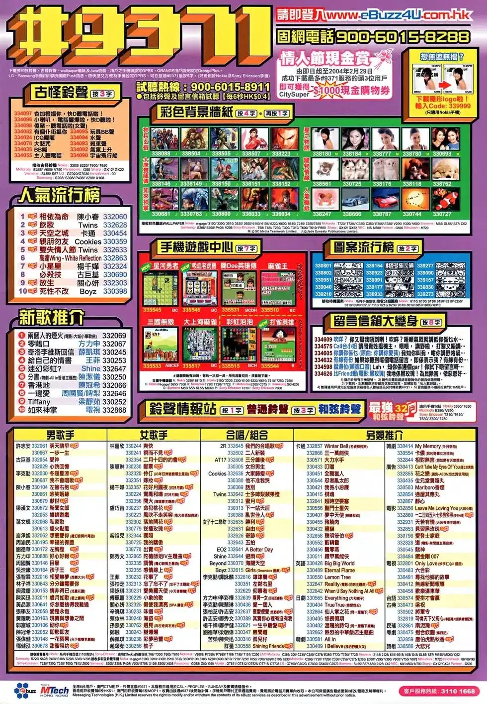 第33页