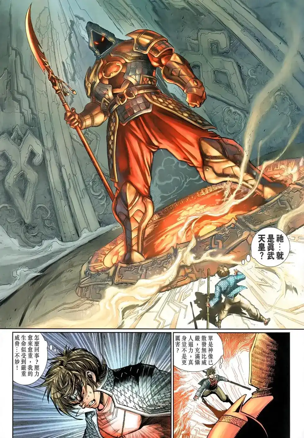第32页
