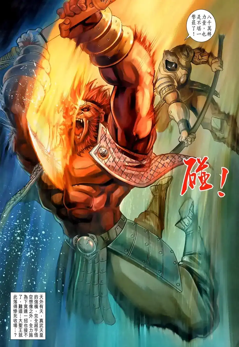 第34页