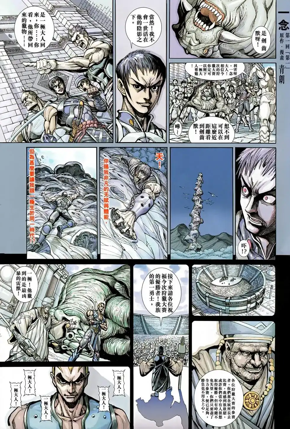第37页