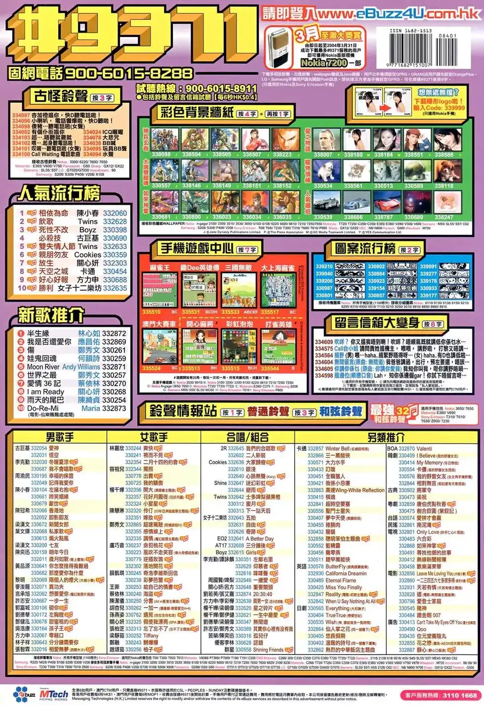 第40页
