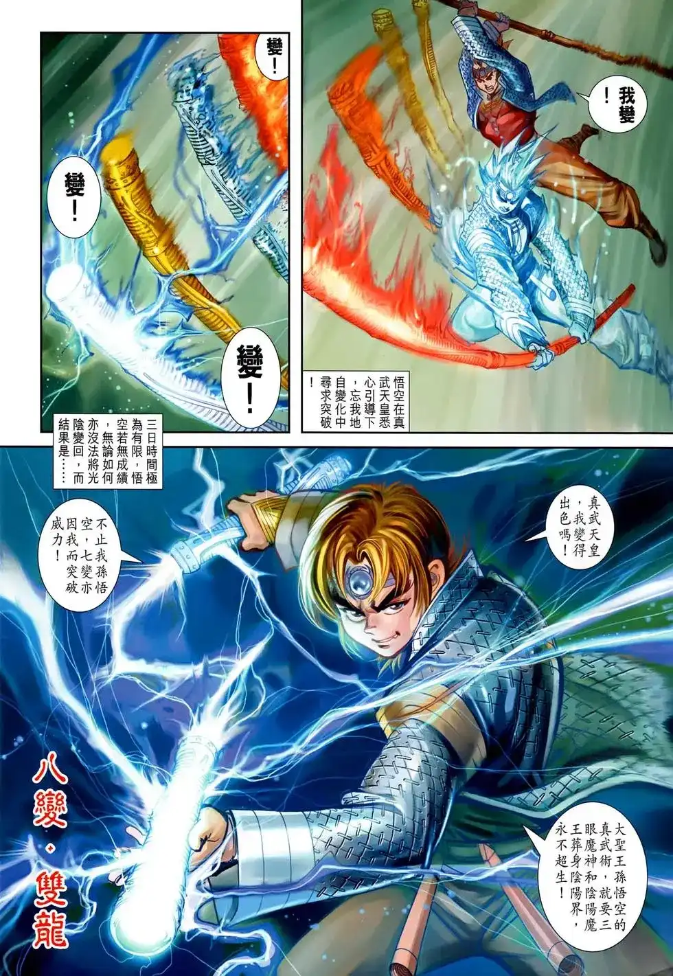 第32页