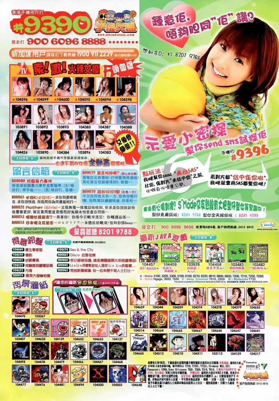 第33页