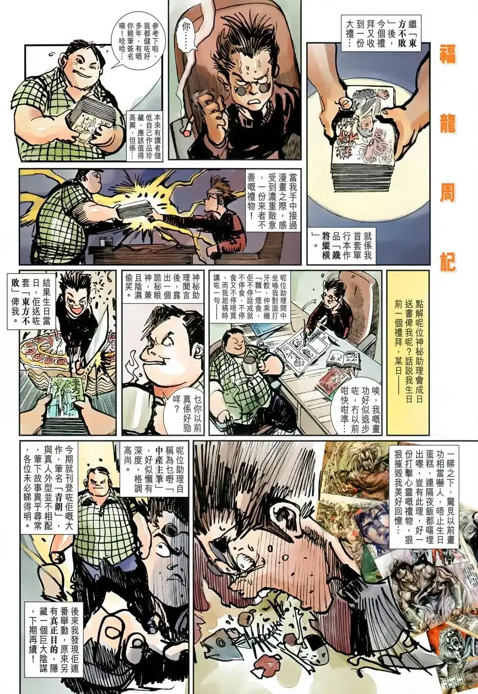 第34页