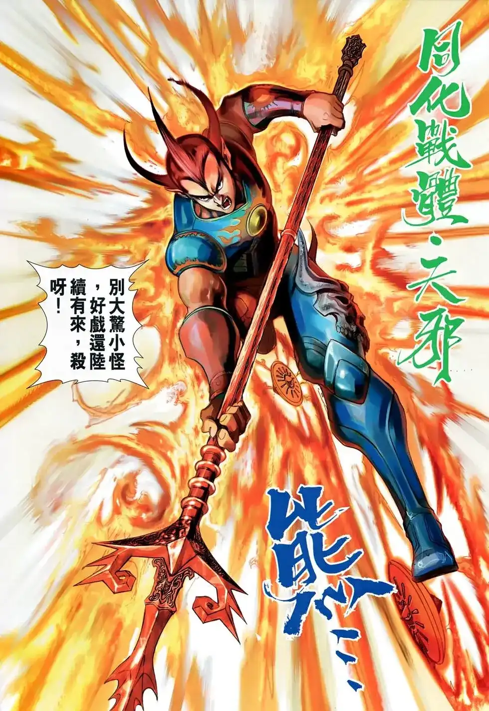 第31页