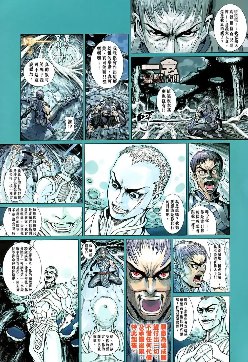 第34页