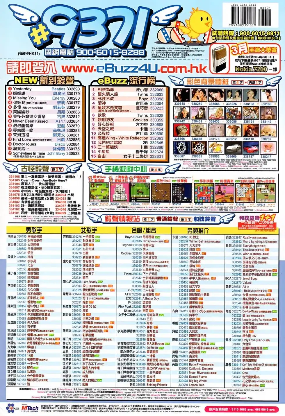 第36页
