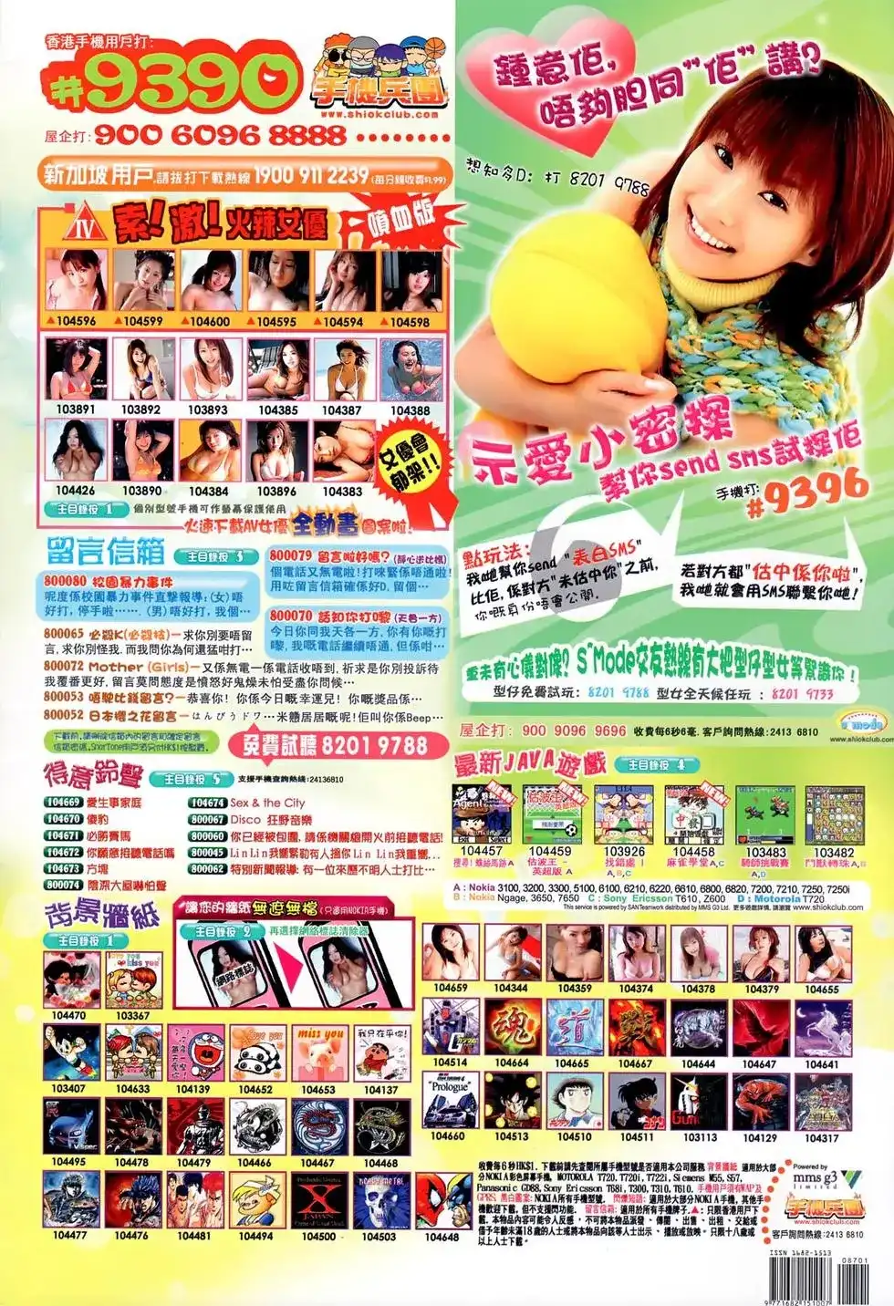 第36页