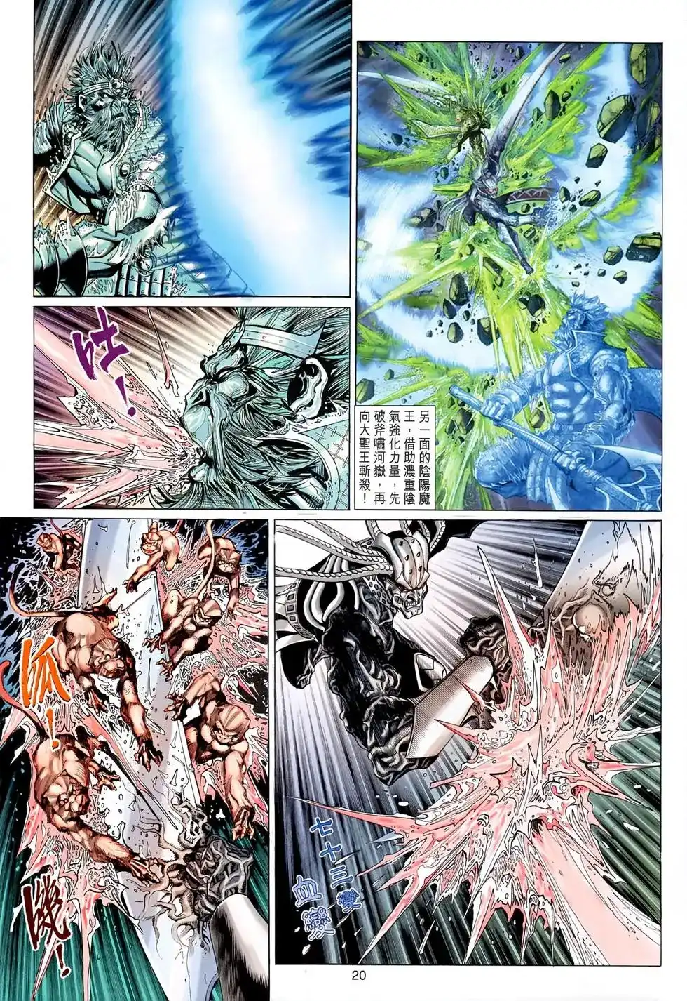 第20页