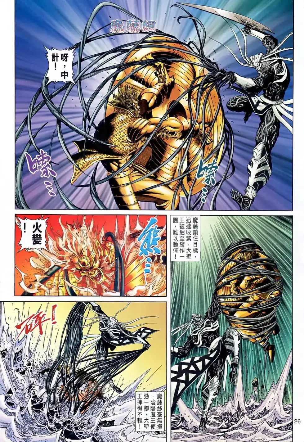 第26页
