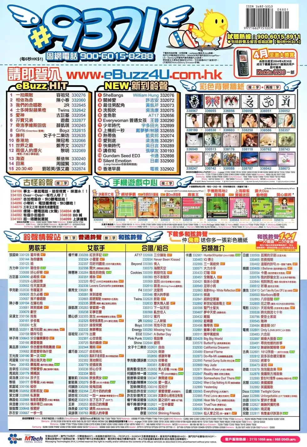 第36页