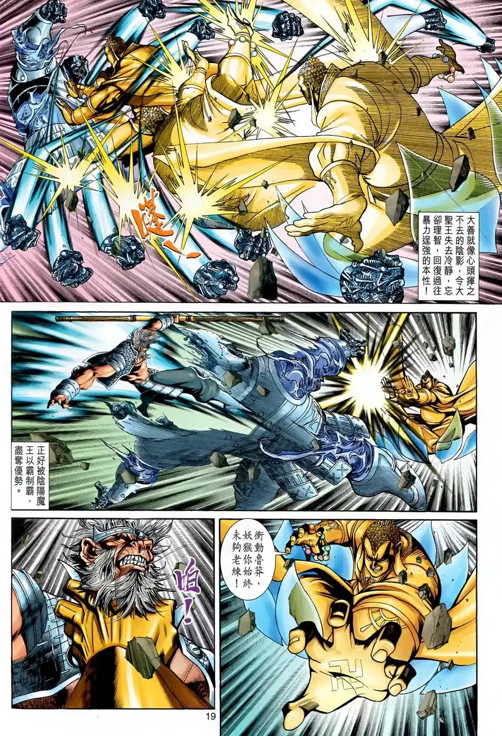 第19页