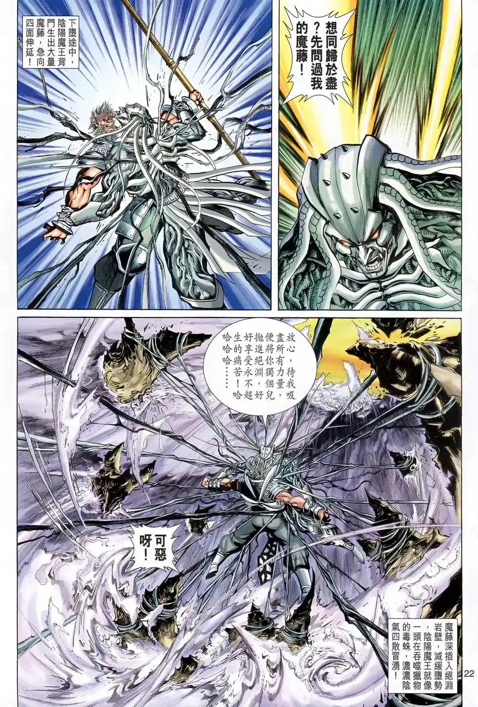 第22页
