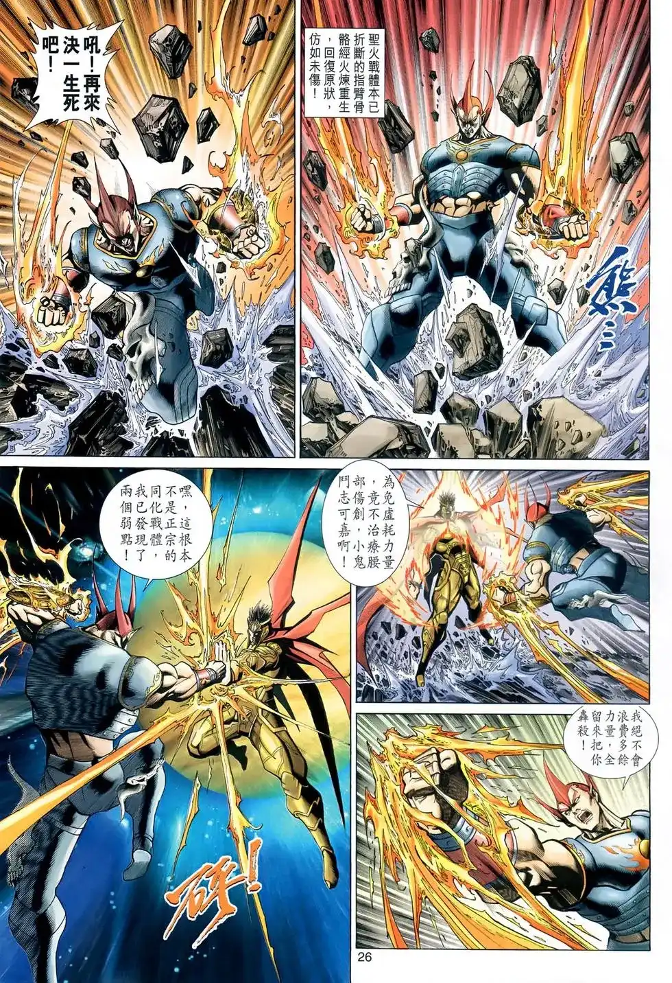 第26页
