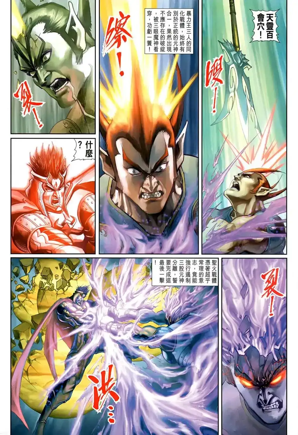 第32页