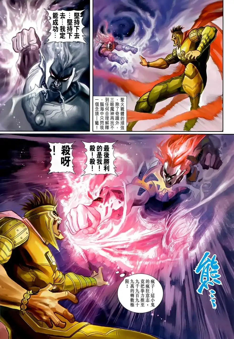 第33页
