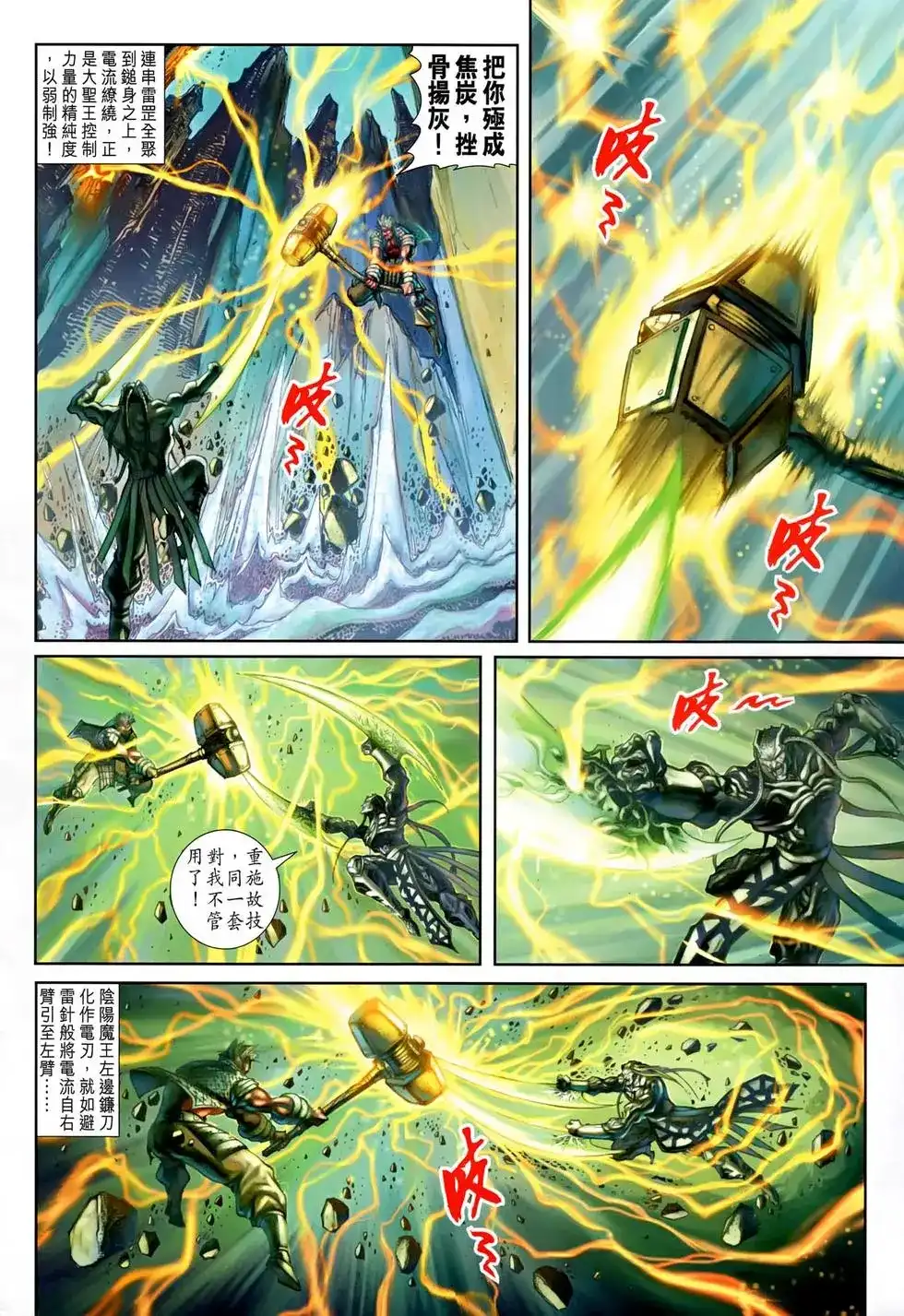 第4页