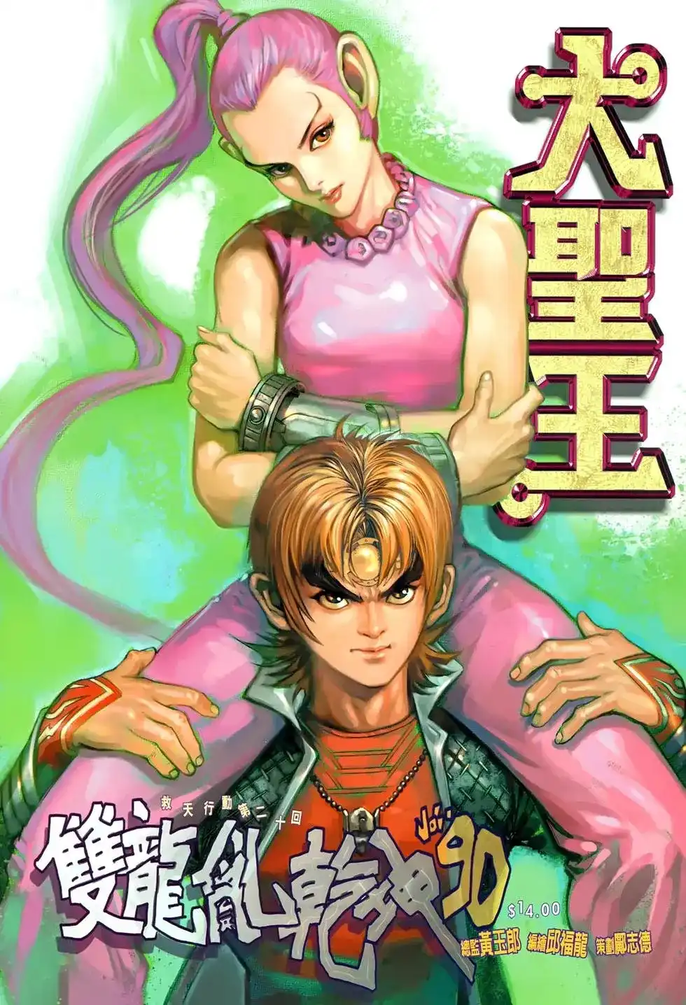 第1页
