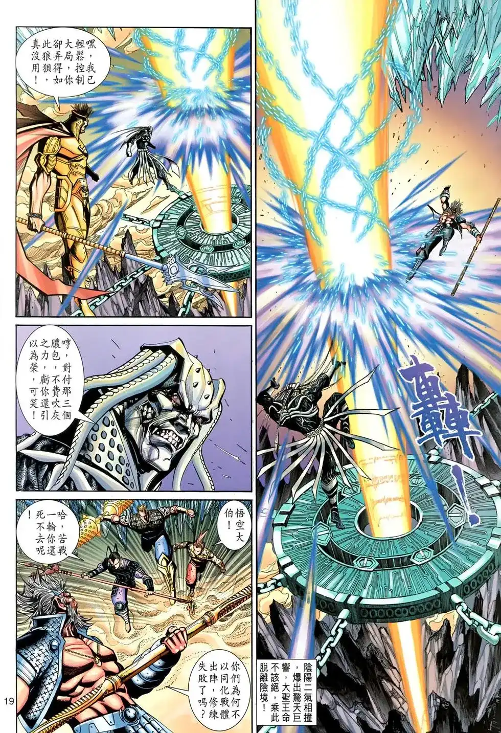 第19页