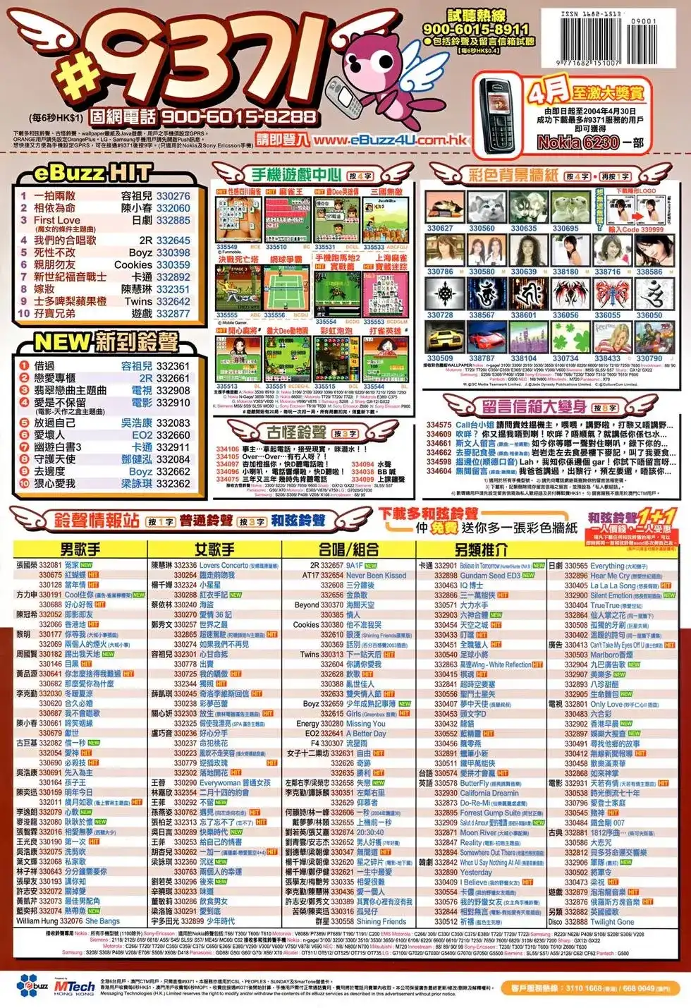 第36页