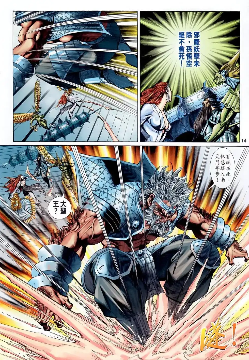 第14页