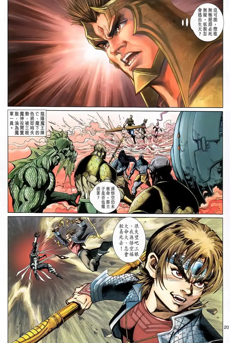 第20页