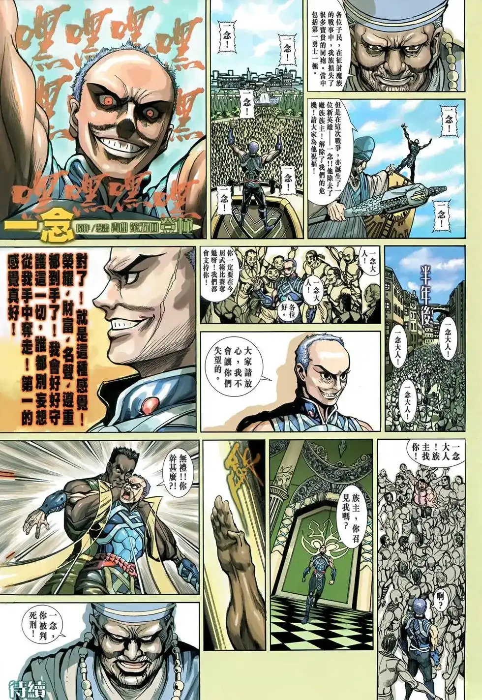 第33页