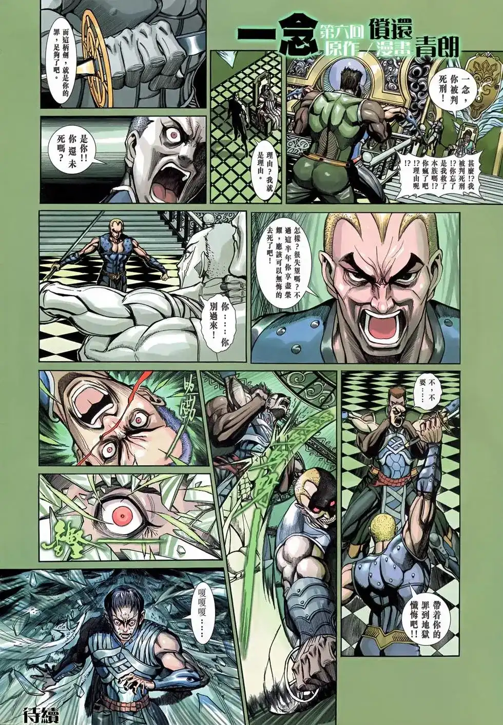 第34页