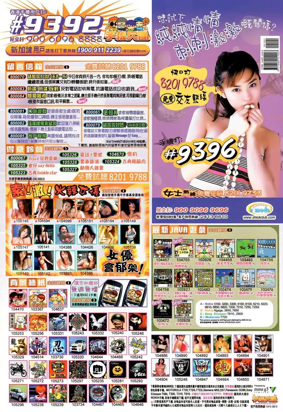 第36页