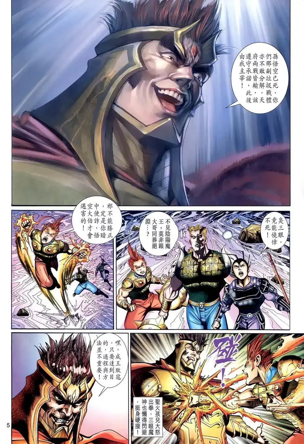 第5页