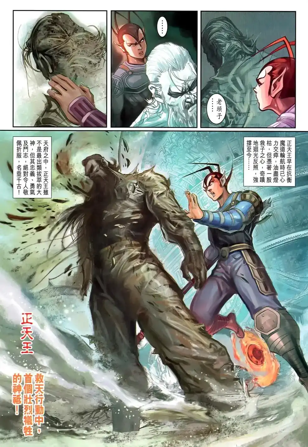第32页