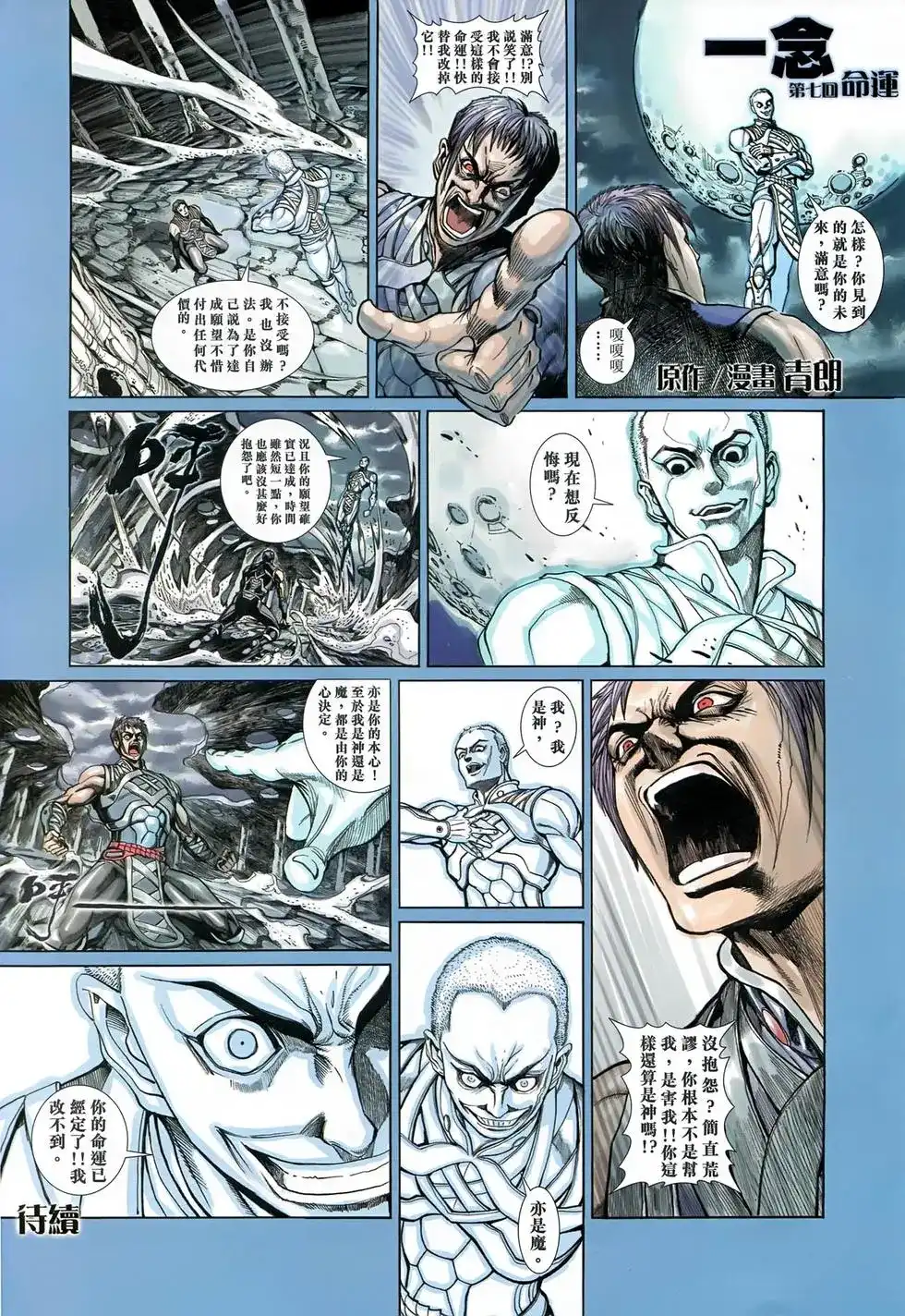 第33页