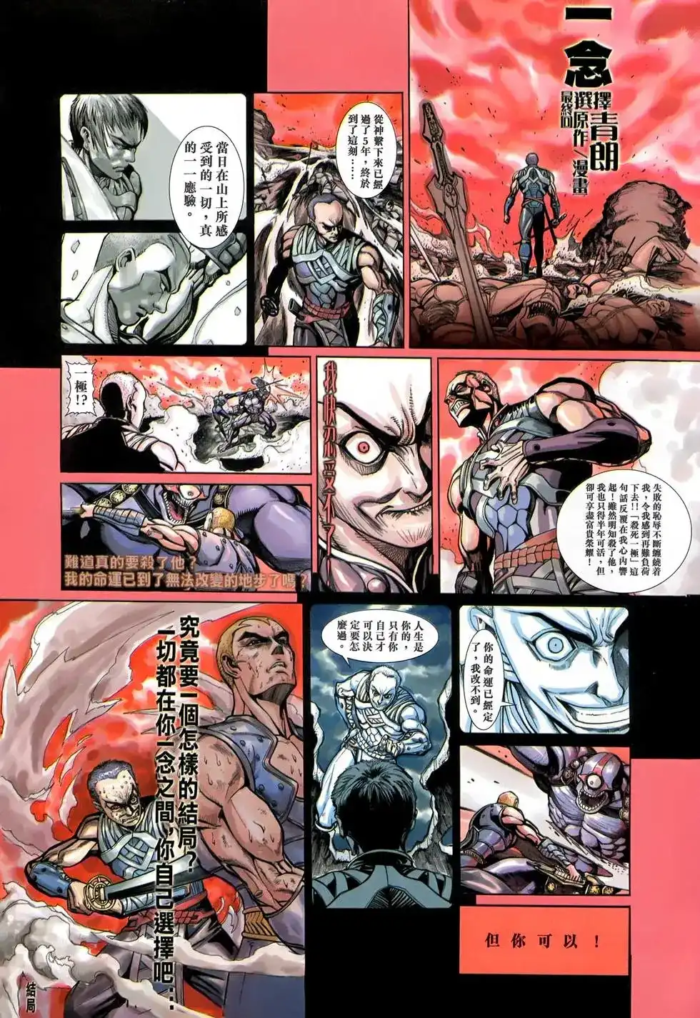 第34页