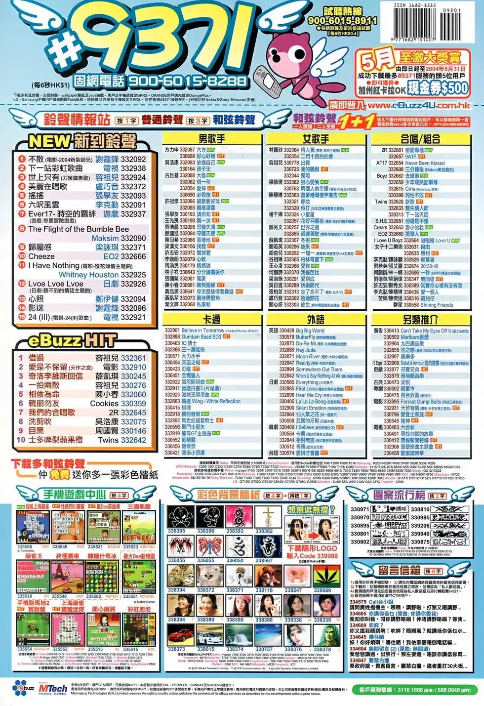 第36页