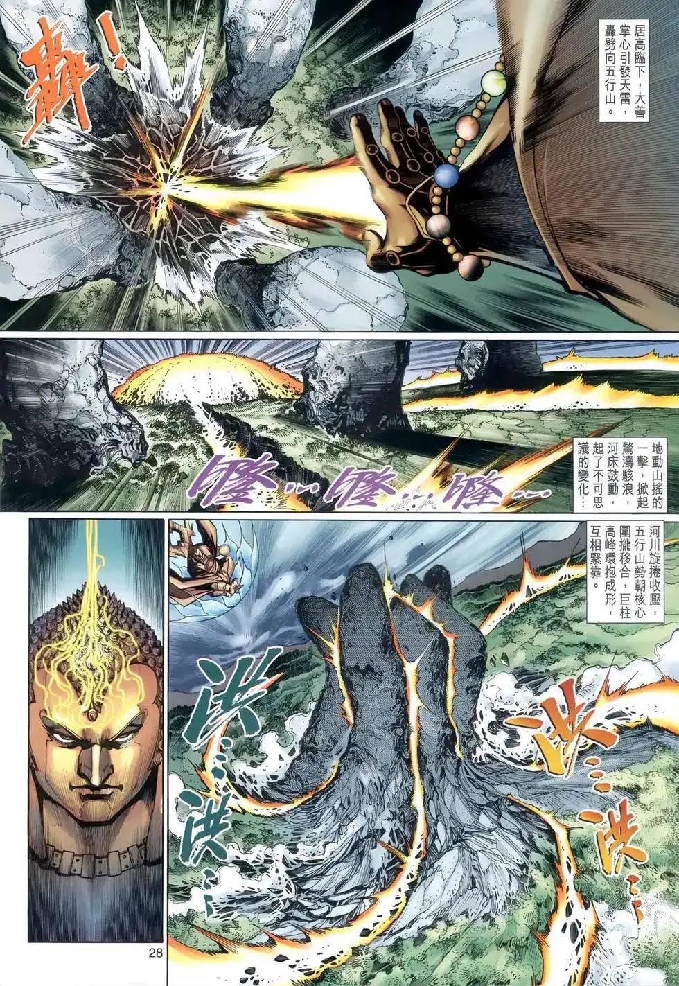 第27页