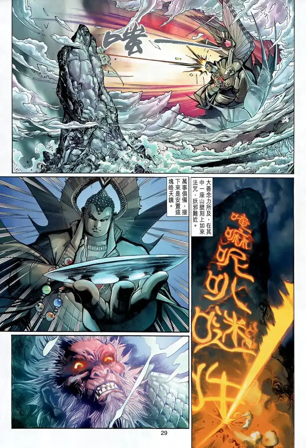 第28页
