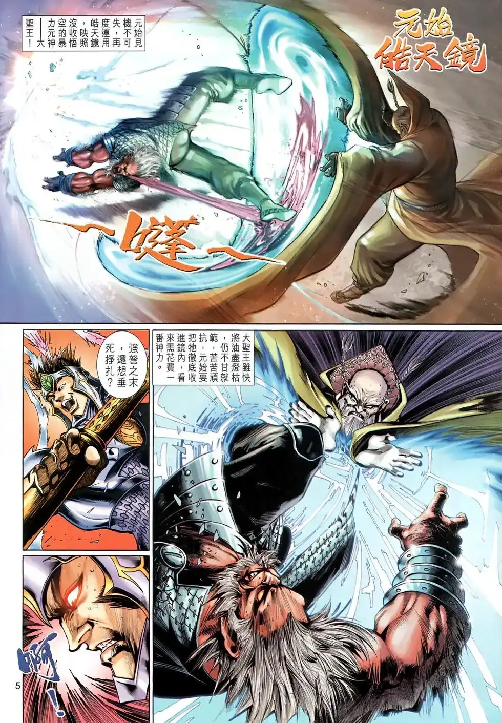 第5页