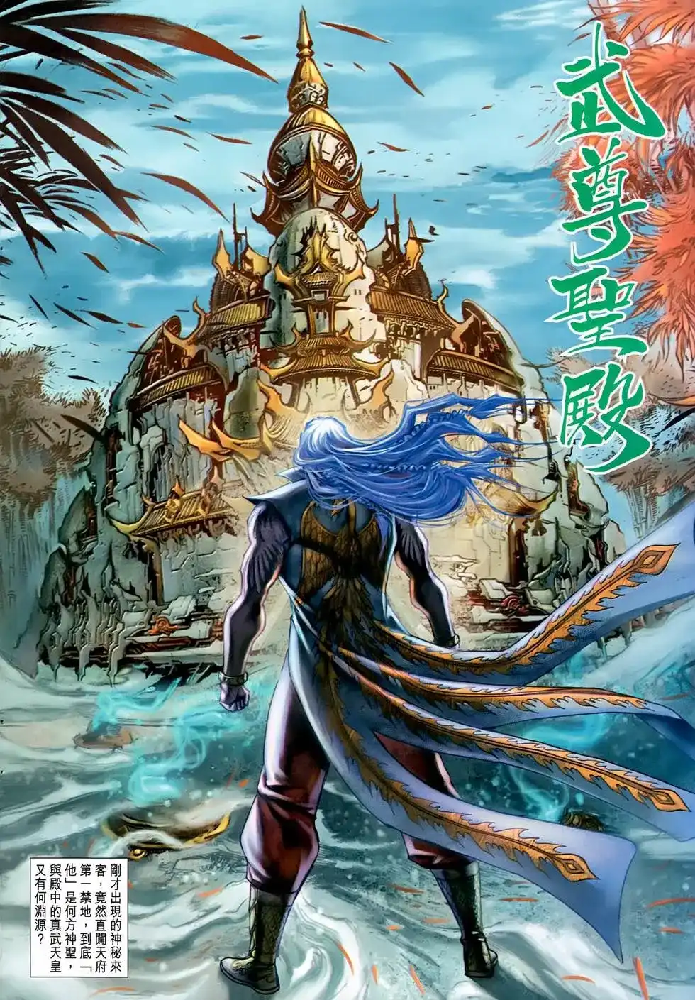 第32页
