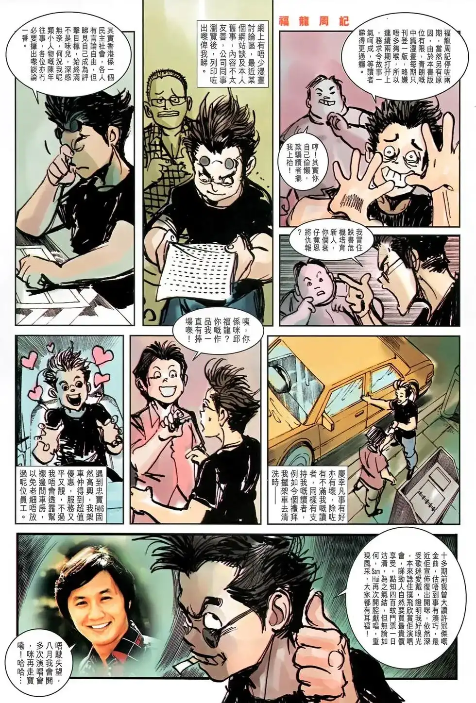 第33页