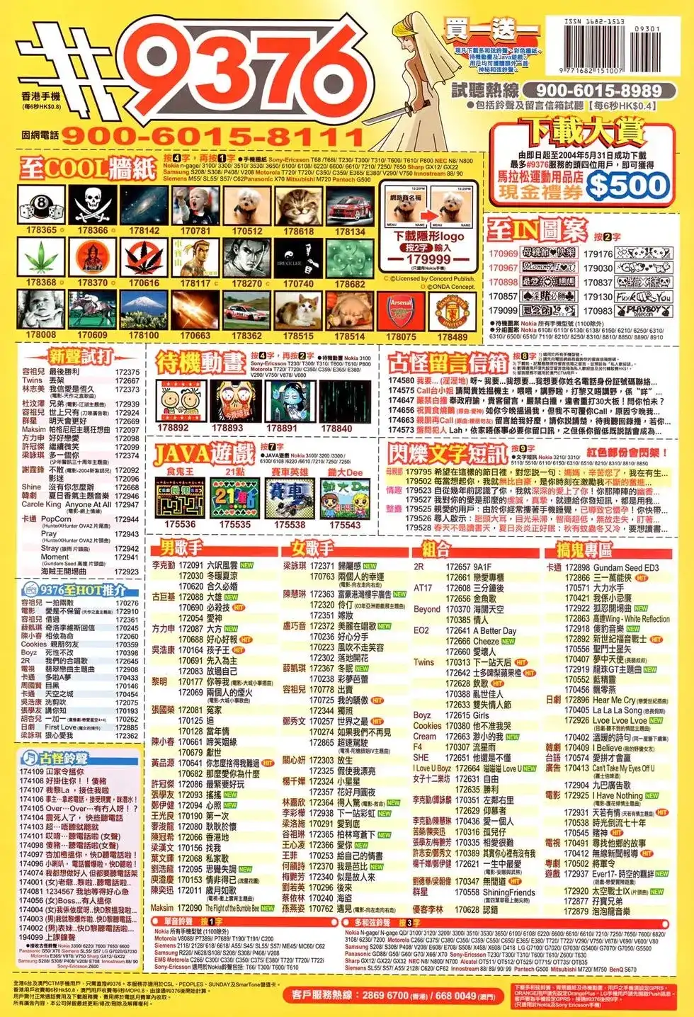 第36页