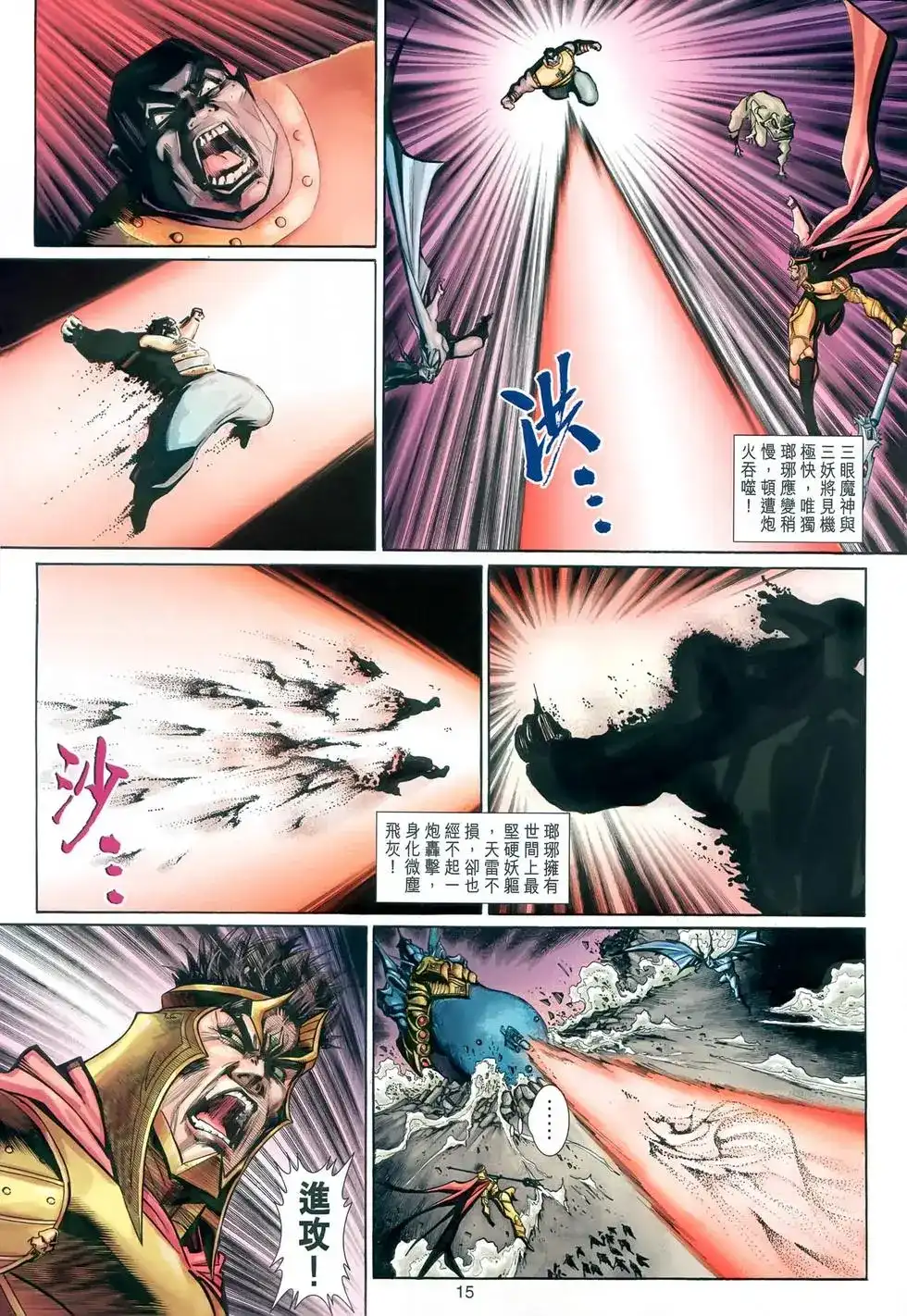 第15页