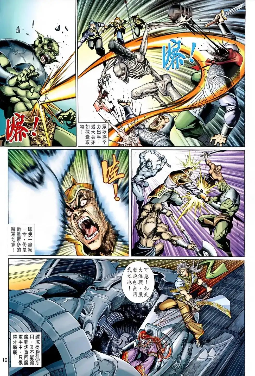 第19页
