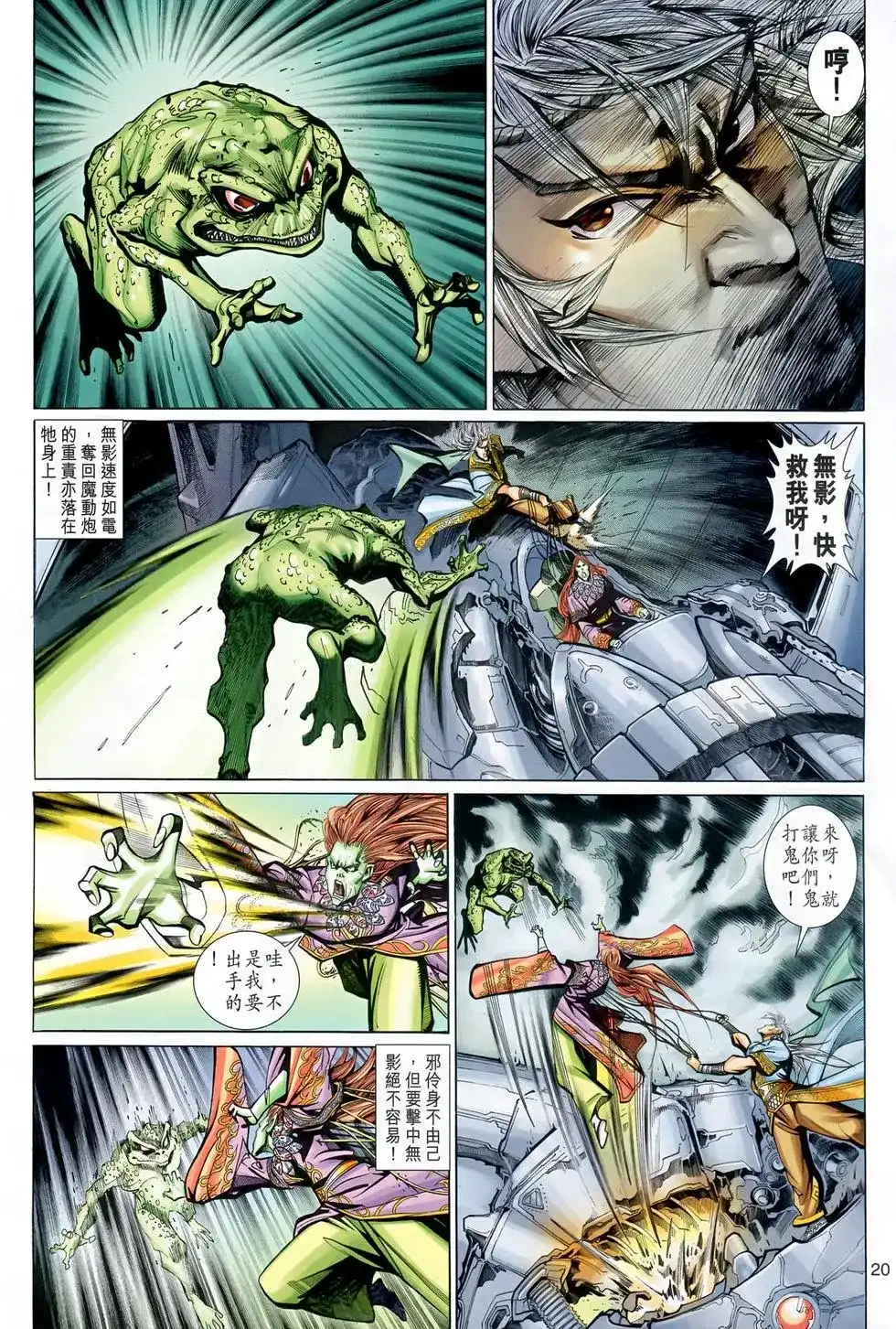 第20页