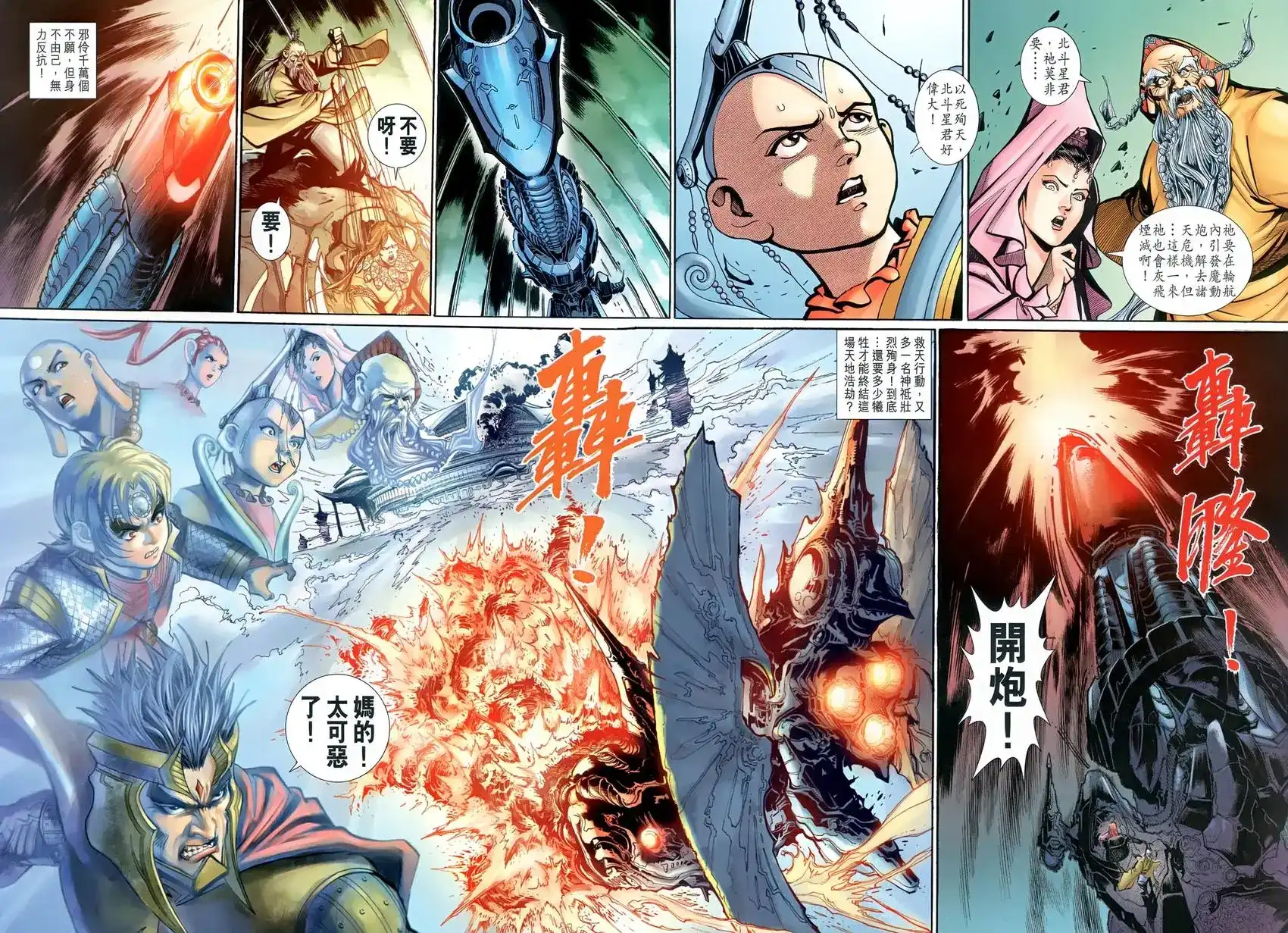 第30页
