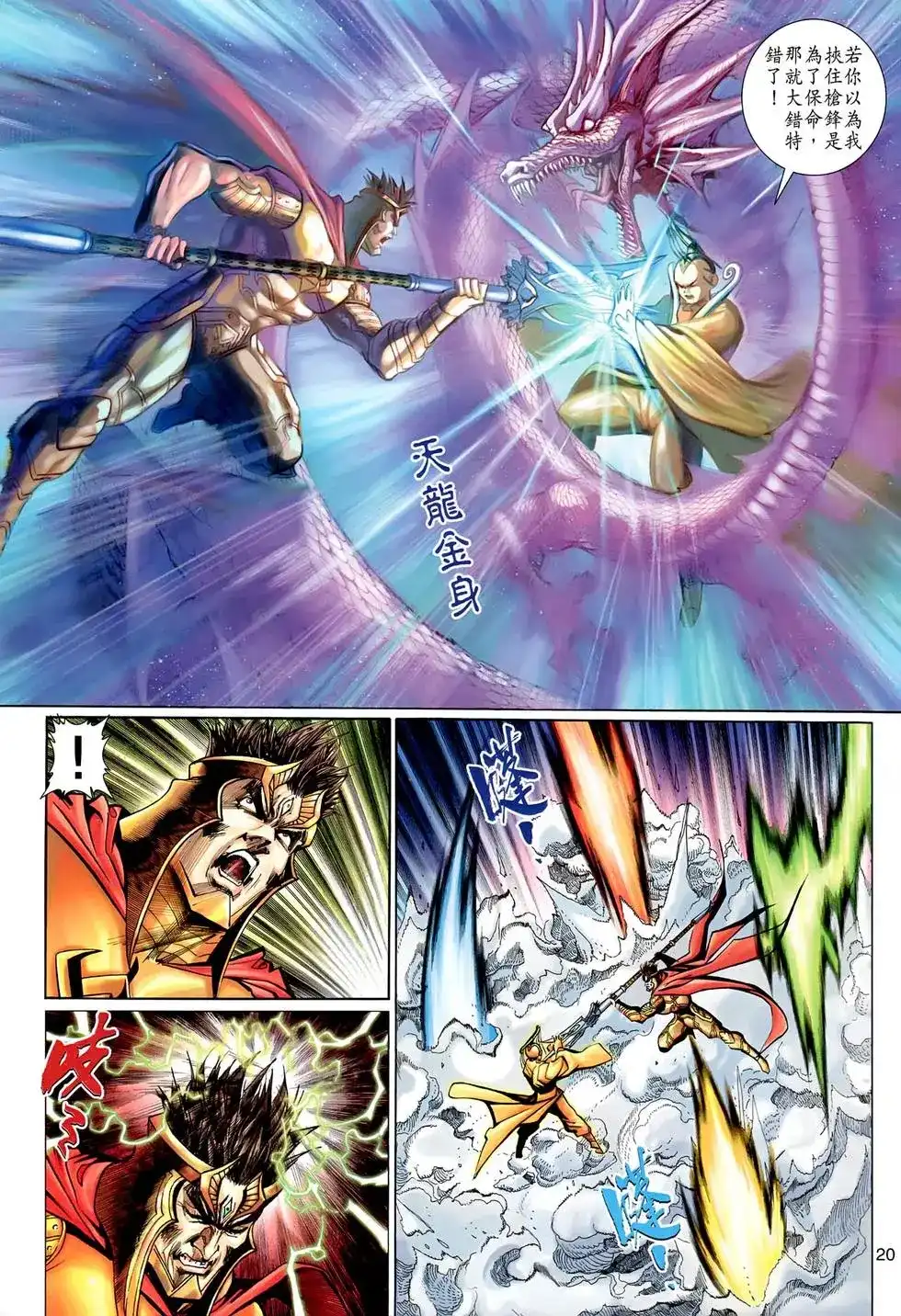 第19页